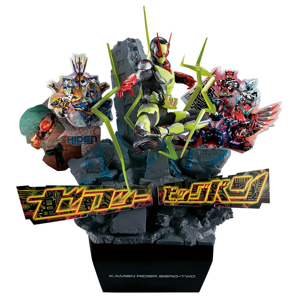 楽天市場】【未開封】一番くじ 仮面ライダーゼロワン -REAL