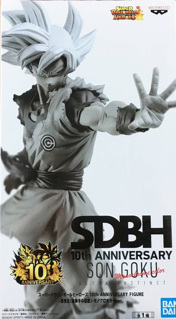 楽天市場】送料無料 新品 スーパードラゴンボールヒーローズ