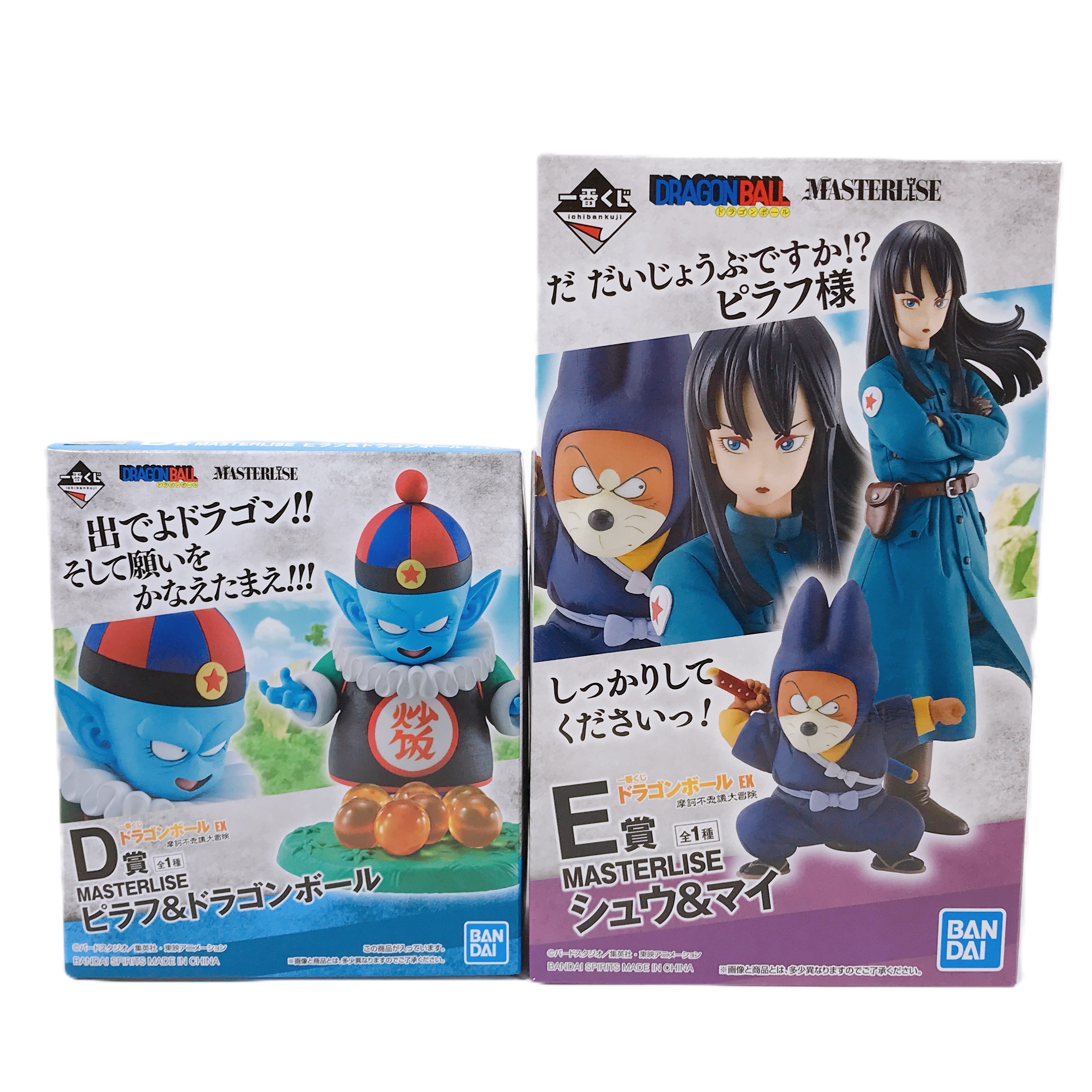 楽天市場】一番くじ ドラゴンボール EX 摩訶不思議大冒険 A賞