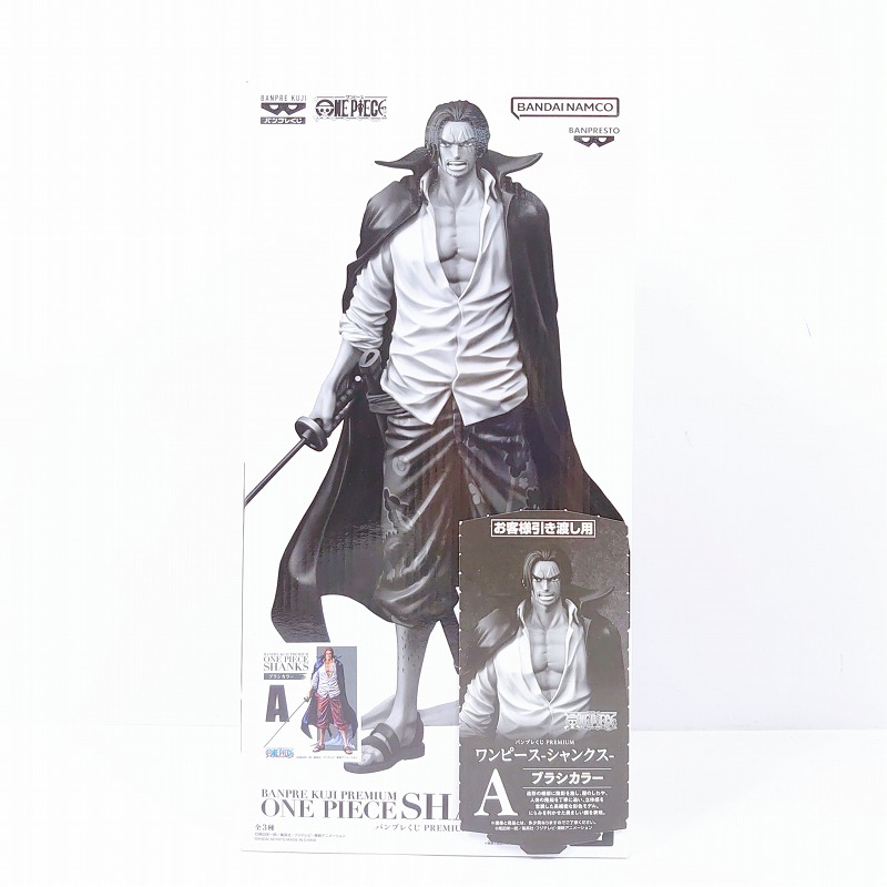 バンプレくじ シャンクス A賞 ブラシカラー フィギュア ワンピース バンプレくじ ワンピース A賞 ブラシカラー シャンクス フィギュア