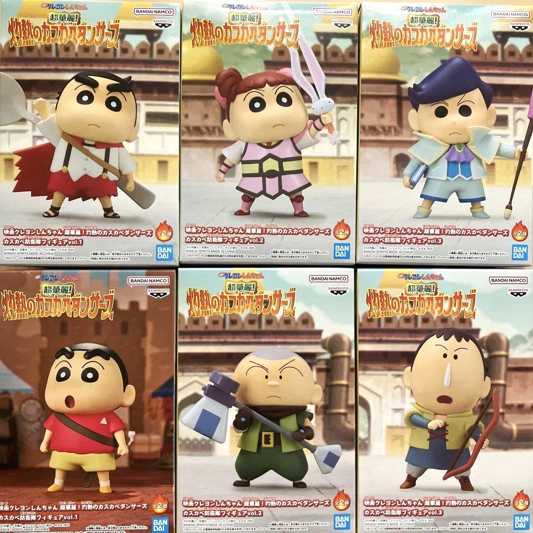 新品☆正規品☆プレミアムバンダイ☆クレヨンしんちゃんソフビ3体セット人形 プレミアムバンダイ プレバン クレヨンしんちゃん ソフビ