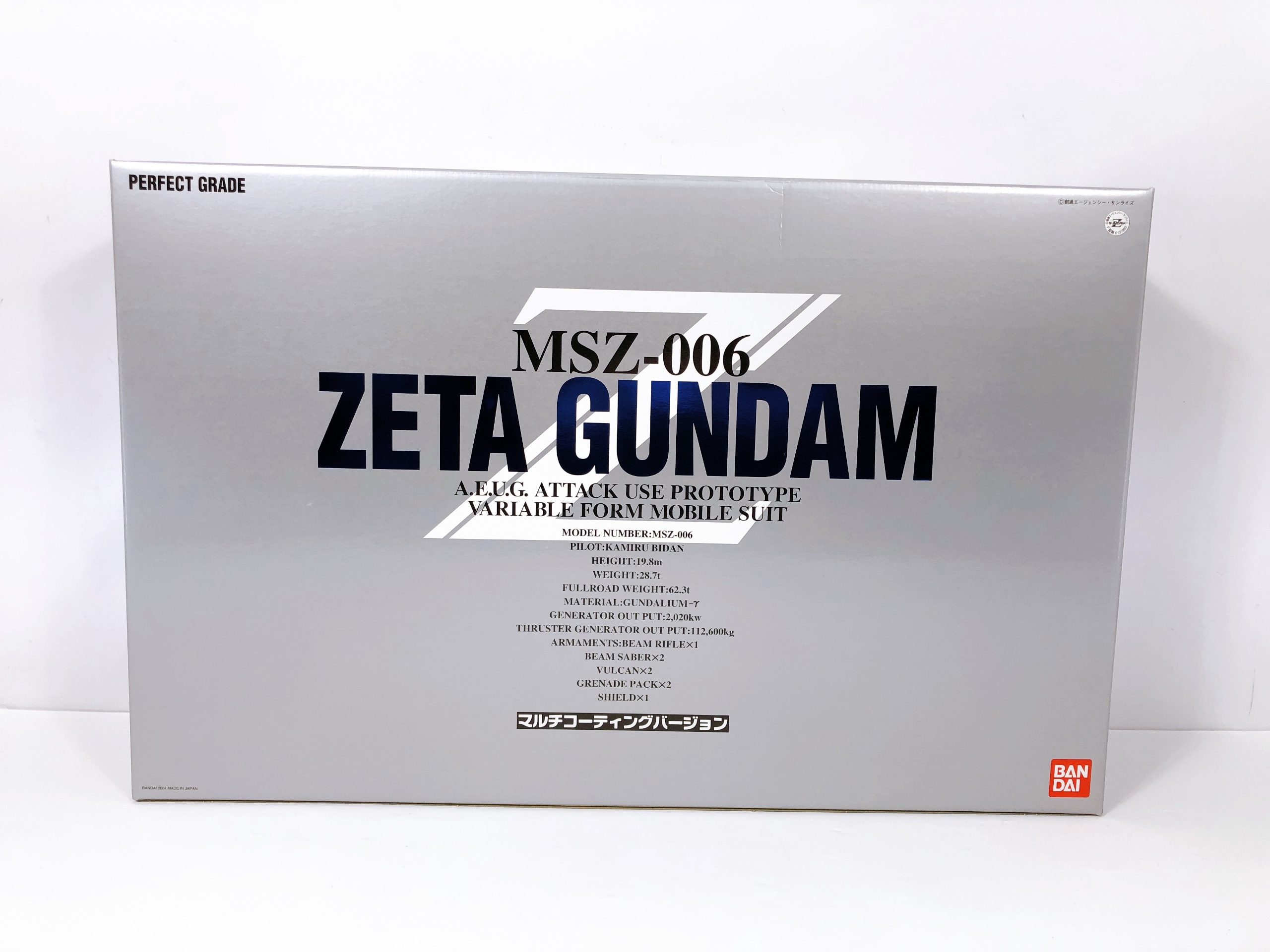 【未組立】1/60 PG MSZ-006 Zガンダム マルチコーティングVer.【一宮店】|お宝五番街