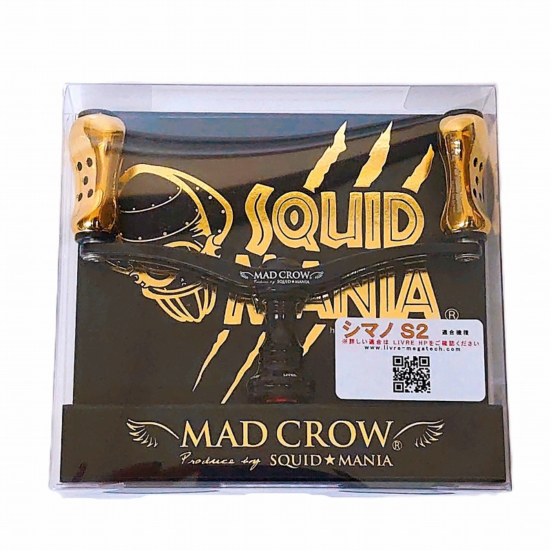 【新品】スクイッドマニア SQUID MANIALIVRE MAD CROW 98櫂 BLACK フィーラー （IP24K色合い）シマノS2 釣具装置 ルアー【釣具/一宮店】