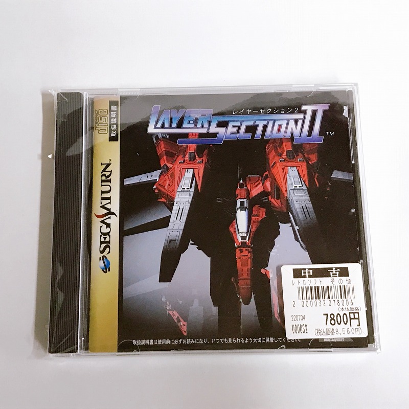 タイトーチェイスH.Q. PLUS S.C.I. セガサターン 帯付き Amazon | タイトーチェイスH.QプラスS.C.I | ゲームソフト
