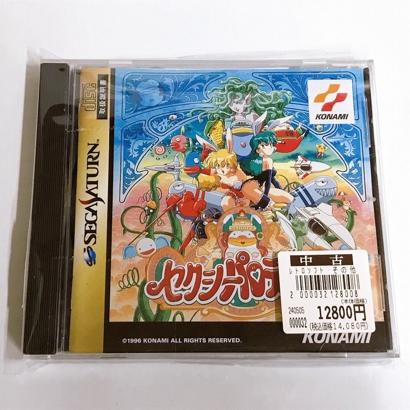 セガサターンソフト 楽天市場】【中古】 ゲームソフト KISSより・・・[通常版] セガ