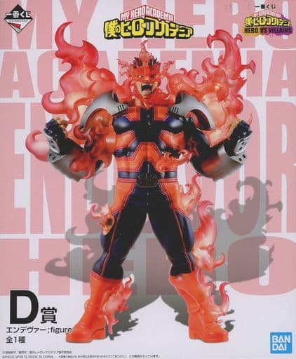 楽天市場】【新品】一番くじ 僕のヒーローアカデミア 突入 F賞