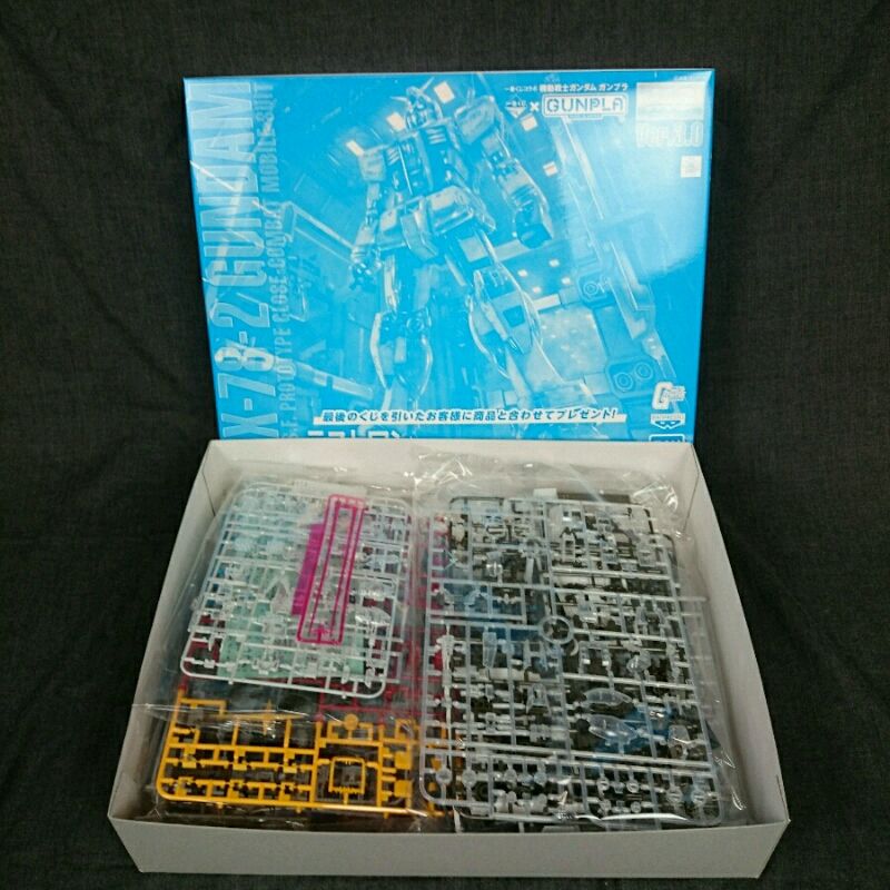 楽天市場 中古 一番くじコラボ ラストワン賞 Mg 1 100 Rx 78 2 ガンダム Ver 3 0 ソリッドクリア リバース ラストワン 機動戦士ガンダム ガンプラ お宝創庫