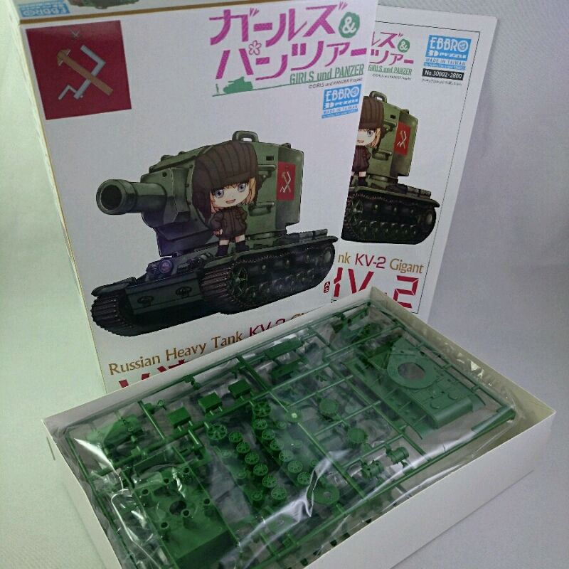 楽天市場 中古 Ebbro ソ連 Kv 2 未組立プラモデル ガールズ パンツァー ガルパン お宝創庫