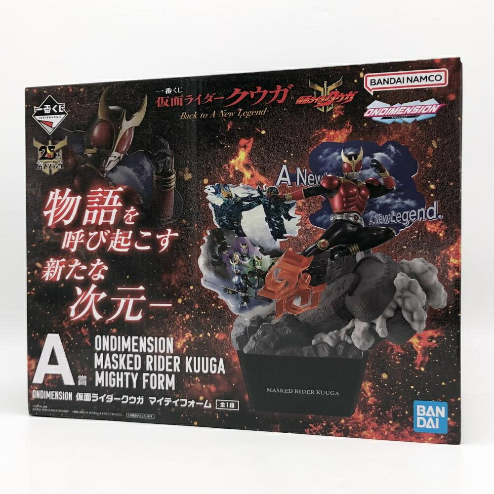 楽天市場】一番くじ 仮面ライダークウガ -Back to A New Legend- D賞