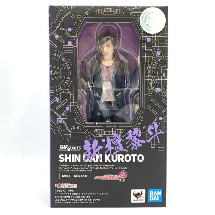 【中古】未開封)S.H.Figuarts 新檀黎斗 ～新たな哀と楽～[69]