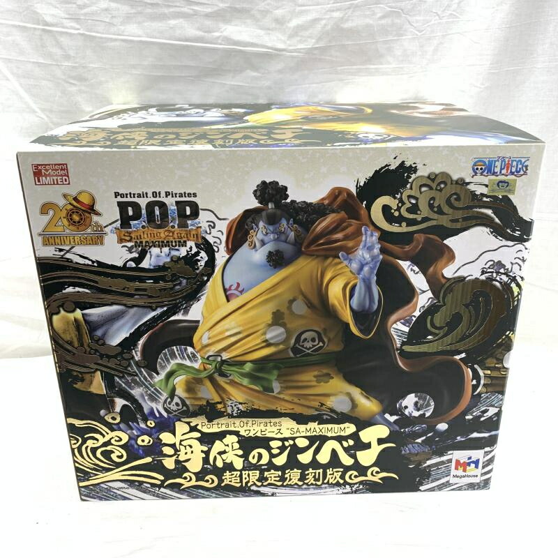 【中古】美香）Portrait.Of.Pirates (P.O.P) SA-MAXIMUM 海侠のジンベエ[91]