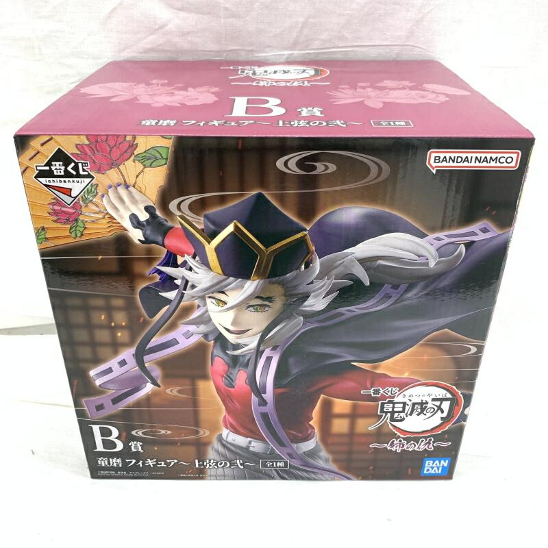 楽天市場】【未開封】鬼滅の刃 Vibration Stars 童磨 フィギュア