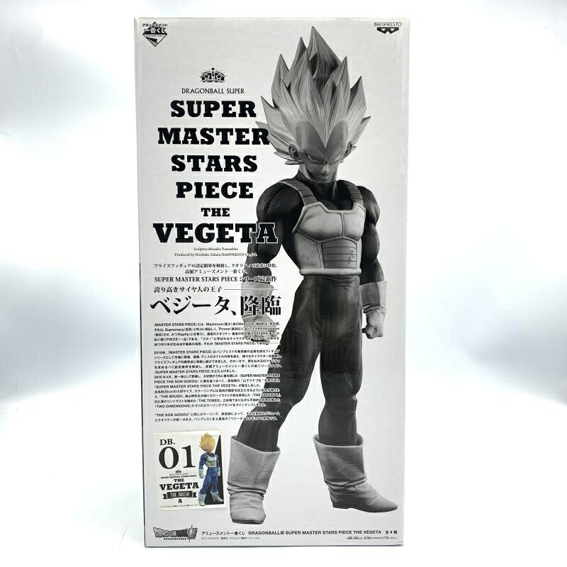 【中古】アミューズメント一番くじ THE BRUSH賞 ベジータ DRAGONBALL超 SUPER MASTER STARS PIECE THE VEGETA ドラゴンボール[10]