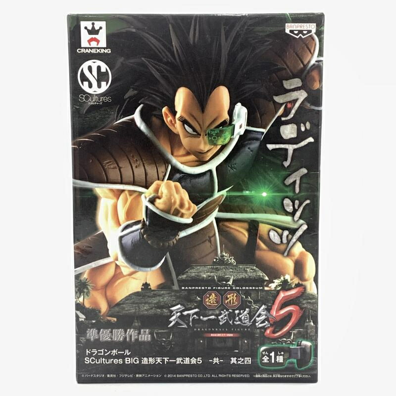 【中古】バンプレスト ラディッツ SCultures BIG 造形天下一武道会5 共 其之四 ドラゴンボール[10]