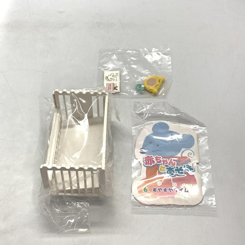 【中古】リーメント 6.すやすやタイム ぷちやんちゃくらぶ　赤ちゃんとあそぼ ぷちサンプルシリーズ【本体のみ】[10]