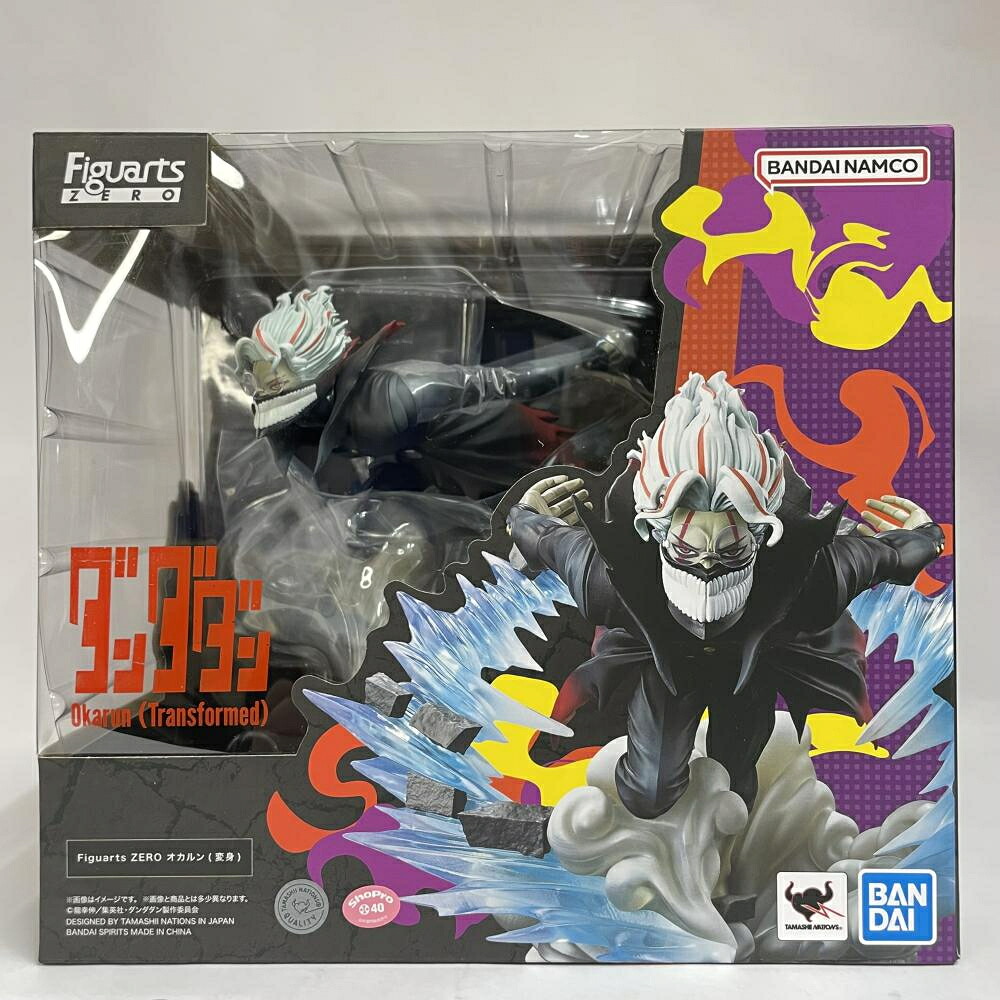 【中古】未開封)フィギュアーツZERO オカルン(変身)[79]