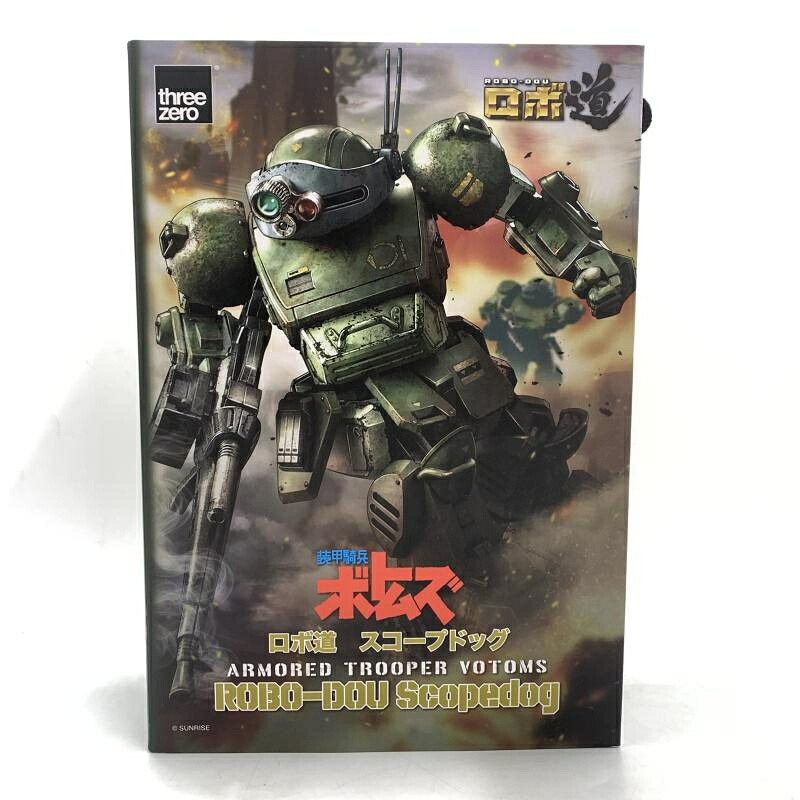 【中古】threezero ロボ道　スコープドッグ 装甲騎兵ボトムズ[10]｜お宝創庫