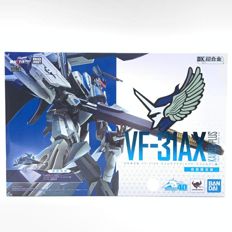 楽天市場】DX超合金 初回限定版 VF-31AX カイロスプラス ( ハヤテ