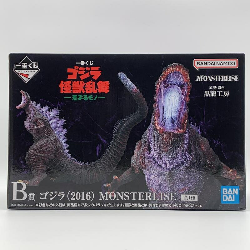 【中古】一番くじ B賞 ゴジラ(2016) MONSTERLISE ゴジラ 怪獣乱舞 荒ぶるモノ[10]