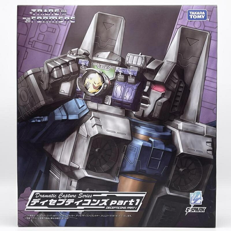 【中古】開封 タカラトミー トランスフォーマー Dramatic Capture Series ディセプティコンズ part1[17]