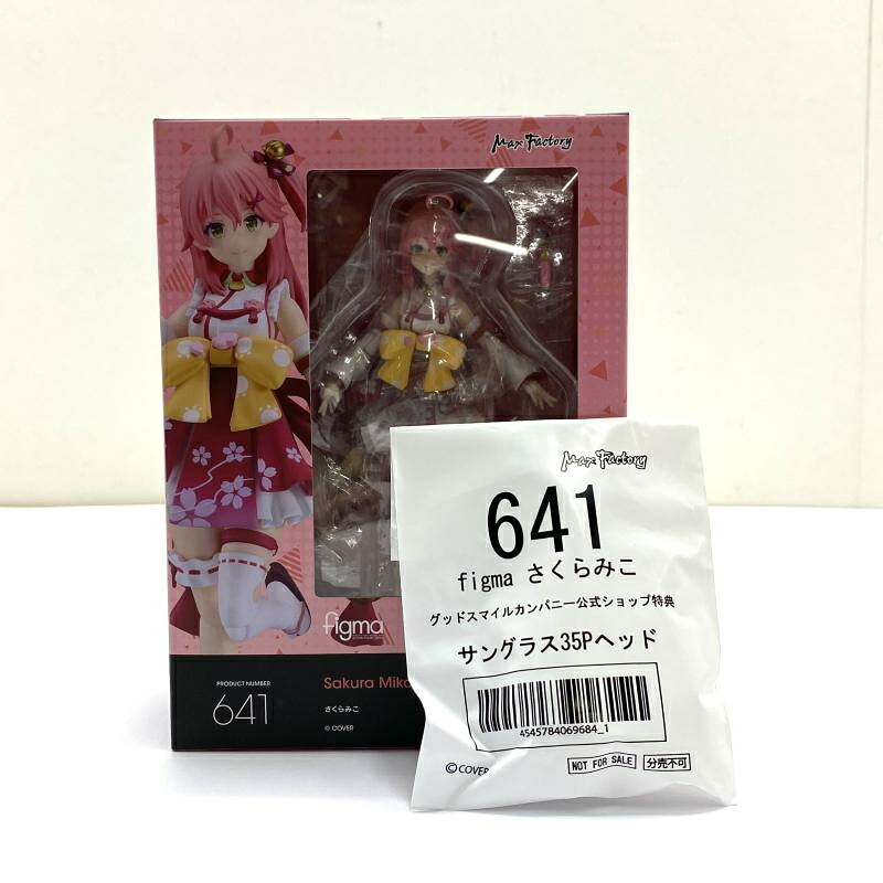 【中古】【未開封・特典付き】figma さくらみこ 「ホロライブプロダクション」[95] 13,597円