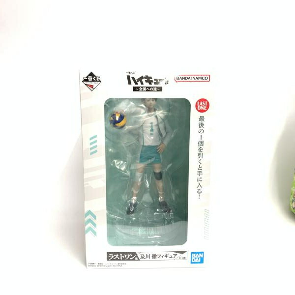 楽天市場】一番くじ ハイキュー!! ～全国への道～ ラストワン賞 及川