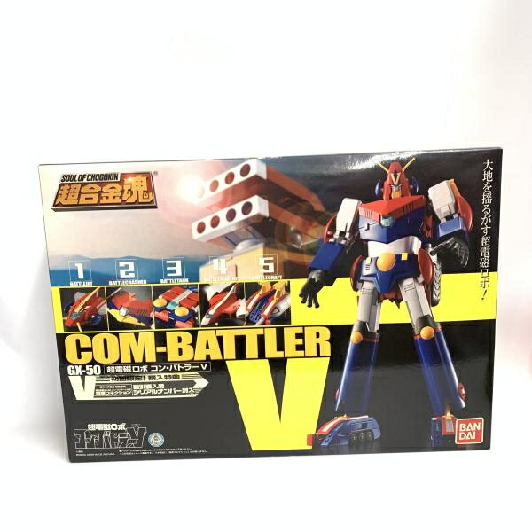 【中古】未開)超合金魂 GX-50 コン・バトラーV[18]
