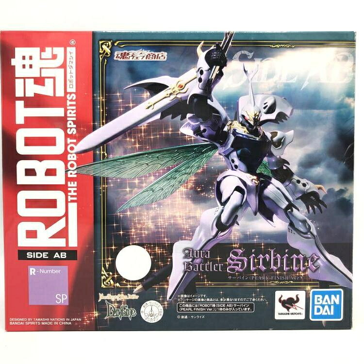 【中古】ROBOT魂 ＜SIDE AB＞ サーバイン(PEARL FINISH Ver.)[69]｜お宝創庫