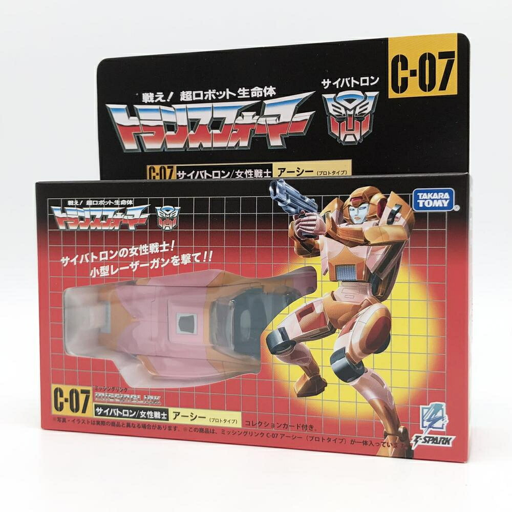 【中古】未開封 タカラトミー 戦え!超ロボット生命体 トランスフォーマー ミッシングリンク C-07 アーシー プロトタイプ[17]