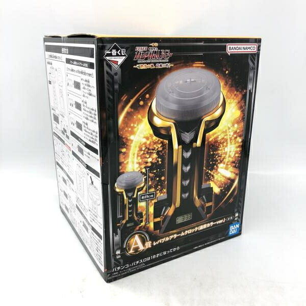 【中古】未開封/箱傷み)バンダイ 一番くじ A賞 レバブルアラームクロック(通常カラーVer.) /機動戦士ガンダムユニコーン[6]