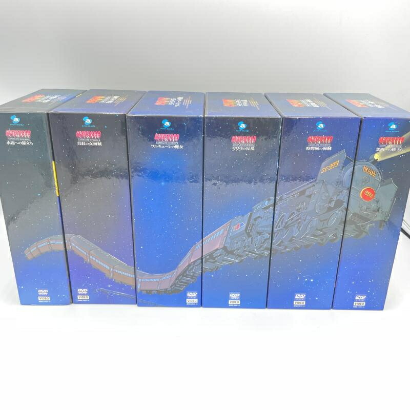 【中古】setDVD）パッケージ傷み)銀河鉄道999 COMPLETE DVDBOX 6巻セット[6] 31,953円