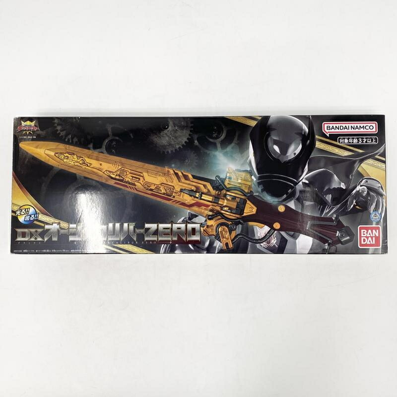 【中古】開封 バンダイ 王様戦隊キングオージャー DXオージャカリバーZERO[17]