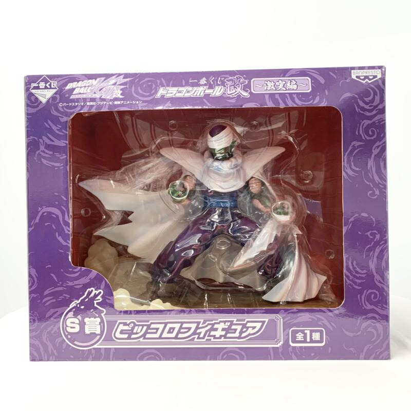 楽天市場】送料無料□一番くじ ドラゴンボール改 S賞 ピッコロ