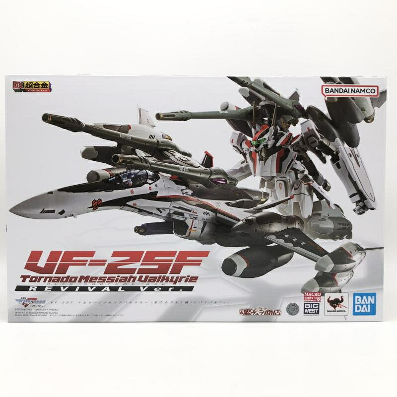 【中古】開封 劇場版マクロスF イツワリノウタヒメ DX超合金 VF－25F トルネードメサイアバルキリー 早乙女アルト機 リバイバルVer.[17]