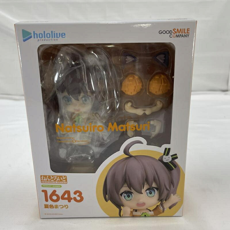 【中古】未開封)GOOD SMILE COMPANY ねんどろいど 1643 夏色まつり フィギュア ホロライブ[19] 4,933円