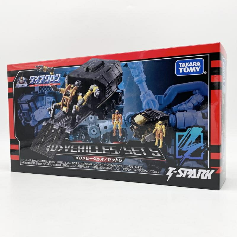 【中古】開封 ダイアクロン D ビークルズ/セット5 タカラトミー クワドローダー コムヘッドII[17]画像
