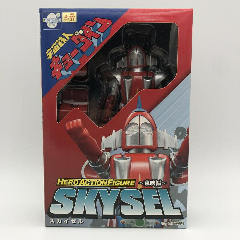 【中古】未開封)ｴｳﾞｫﾘｭｰｼｮﾝﾄｲ HAF ｽｶｲｾﾞﾙ[10]