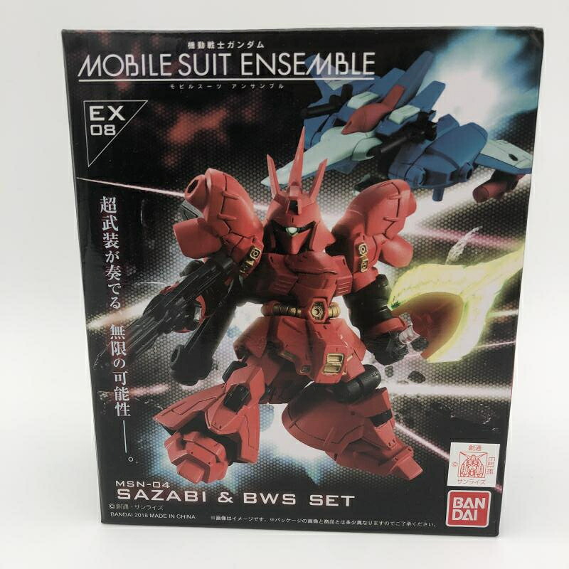 【中古】未開封）MOBILE SUIT ENSEMBLE EX08 サザビー&BWSセット[10]｜お宝創庫
