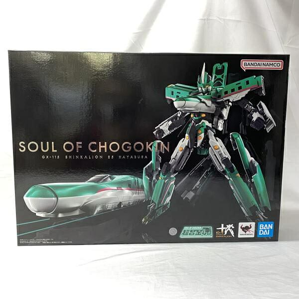 【中古】開封)超合金魂 GX-115 新幹線変形ﾛﾎﾞ ｼﾝｶﾘｵﾝ E5はやぶさ[19]