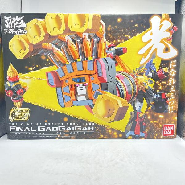 【中古】未開封)SMP 勇者王ガオガイガー ファイナル・ガオガイガー [92]