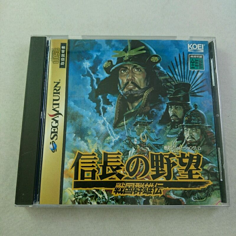 楽天市場 中古 コーエー 信長の野望 戦国群雄伝 セガサターンソフト お宝創庫