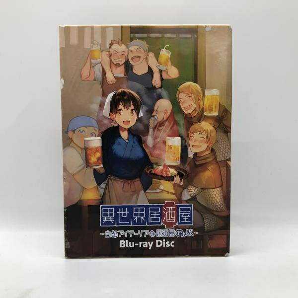 【中古】 開封・収納ケース傷み） 異世界居酒屋 古都アイテ―リアの居酒屋のぶ　Ｂｌｕ‐ｒａｙ 完全受注生産限定版[24] 31,953円