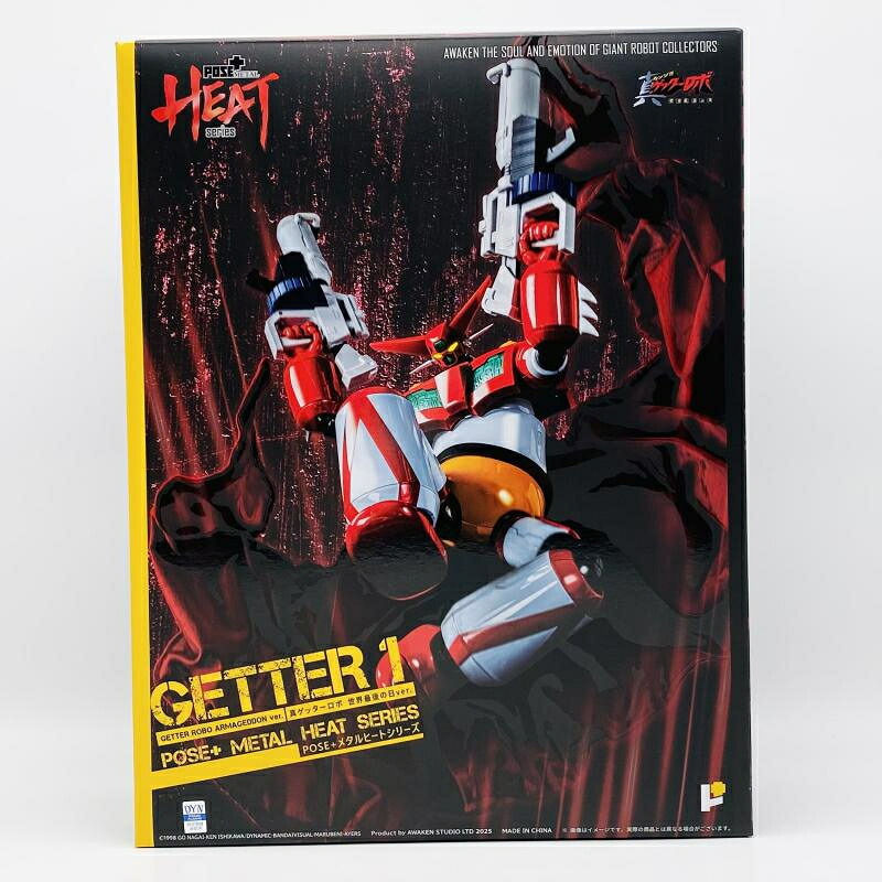 【中古】開封 POSE+メタルヒートシリーズ ゲッター1 真ゲッターロボ 世界最後の日ver. アート･ストーム[17]