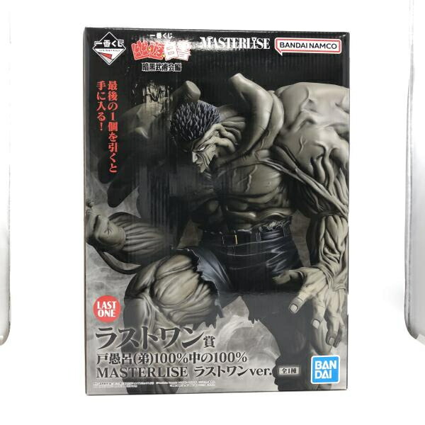 【中古】 未開封） ラストワン賞 戸愚呂(弟)100％中の100％ ラストワンVer． MASTERLISE [24]画像