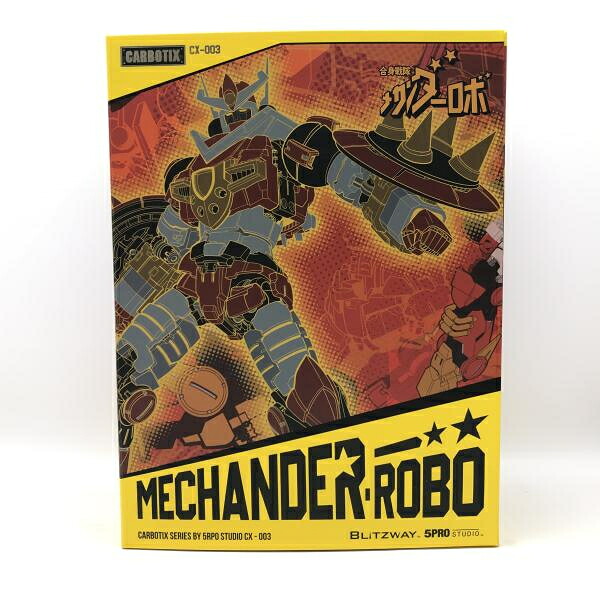 【中古】 開封） ＣＡＲＢＯＴＩＸ　メカンダーロボ [24]