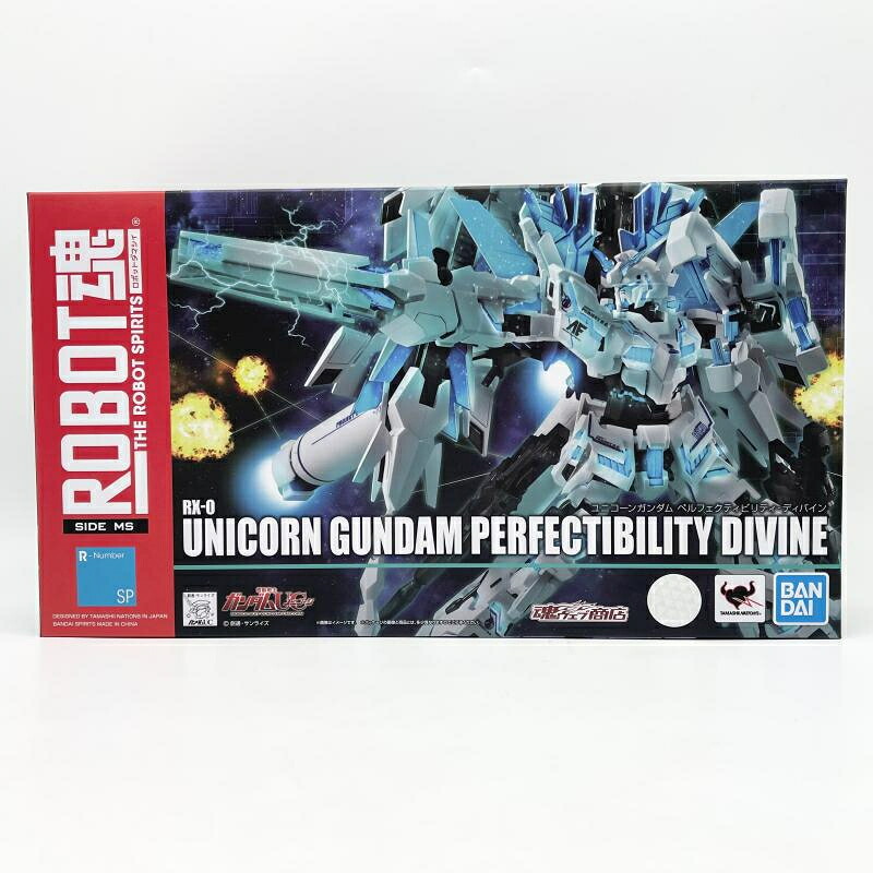 【中古】テープ二度貼 ROBOT魂 SIDE MS RX-0 ユニコーンガンダム ペルフェクティビリティ･ディバイン 機動戦士ガンダムUC[17]