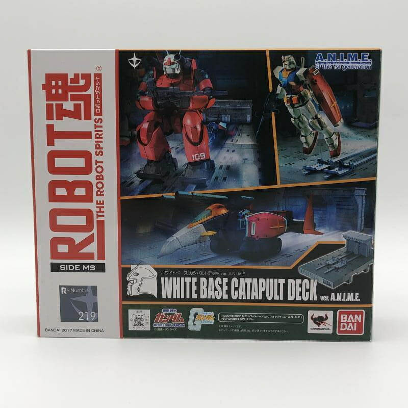 【中古】バンダイ ROBOT魂 ホワイトベース カタパルトデッキ ver. A.N.I.M.E. 機動戦士ガンダム[10]｜お宝創庫