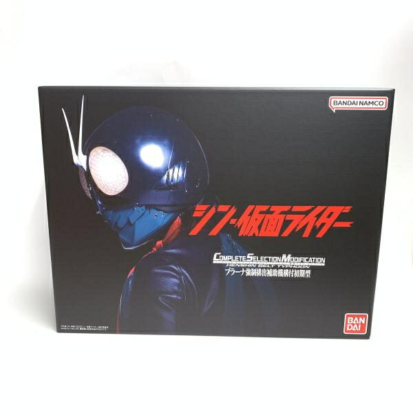 【中古】開封)CSM 変身ベルト タイフーン プラーナ強制排出補助機構付初期型[18]｜お宝創庫