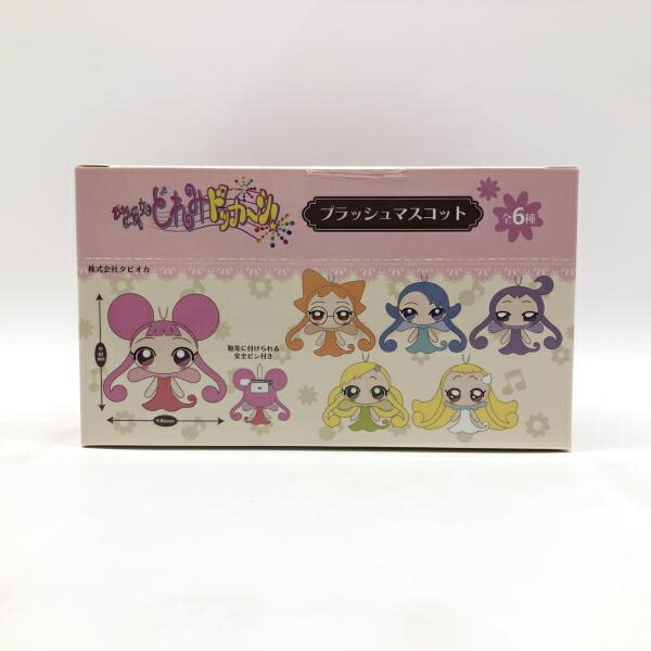 【中古】 未開封） おジャ魔女どれみ ドッカ〜ン！ プラッシュマスコット セット [24]画像