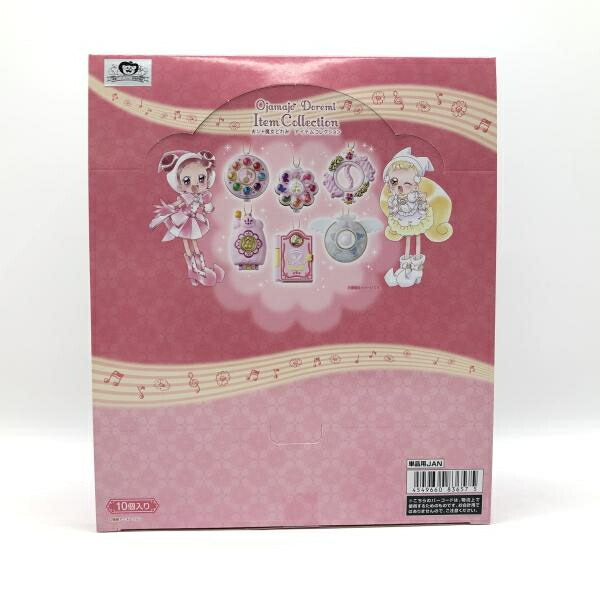 【中古】 未開封） おジャ魔女どれみ アイテムコレクション [24]画像